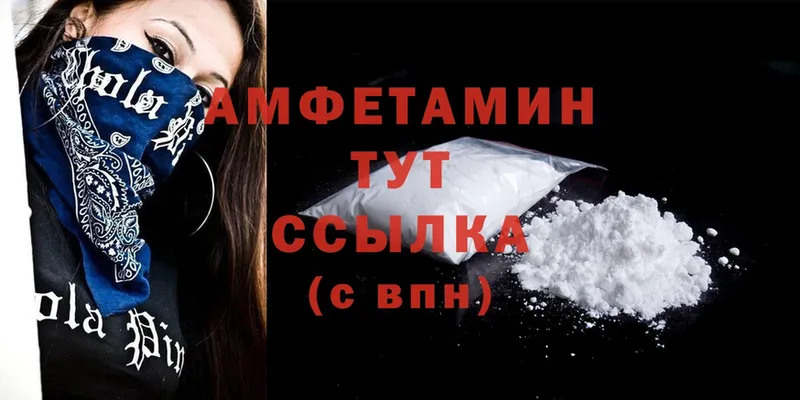 цены наркотик  Почеп  MEGA онион  Amphetamine Розовый 