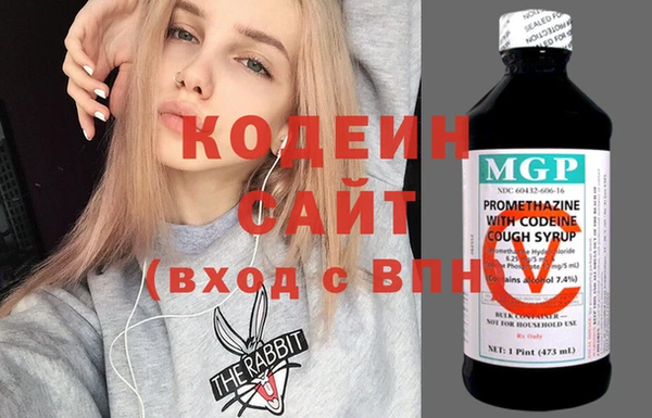 COCAINE Бронницы