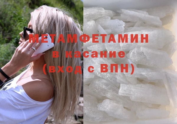 COCAINE Бронницы